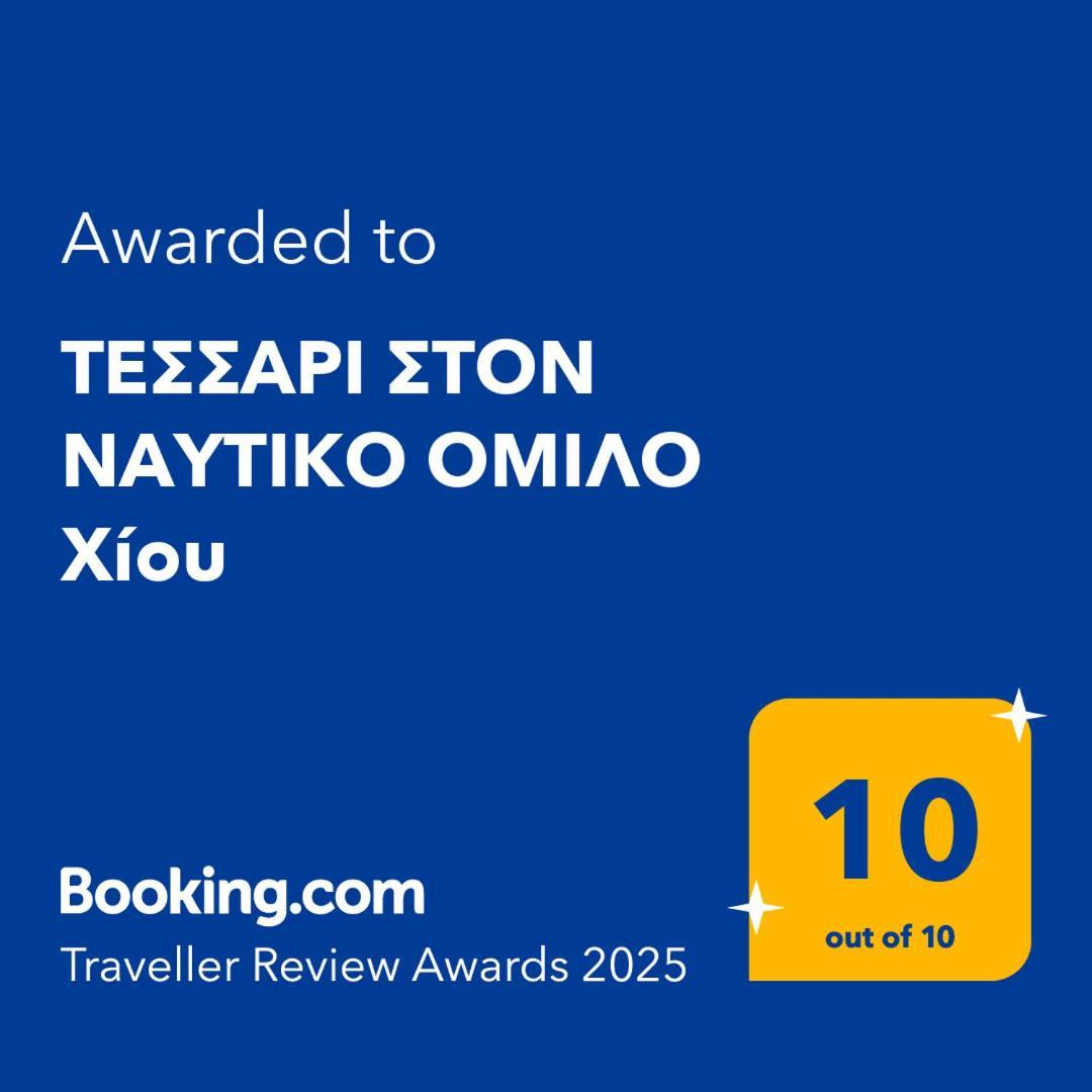 Τεσσαρι Στον Ναυτικο Ομιλο Χiου Leilighet Khios Eksteriør bilde